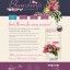 cheshire flower shop web design