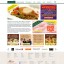 cheshire farm shopping cart website design clean white bg